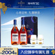 【定制】Martell马爹利蓝带500ml*2干邑白兰地好事成双限量版礼盒