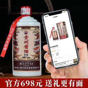 贵州酱酒53度酱香型白酒厂家直销纯粮保真正宗坤沙整箱6瓶礼盒装