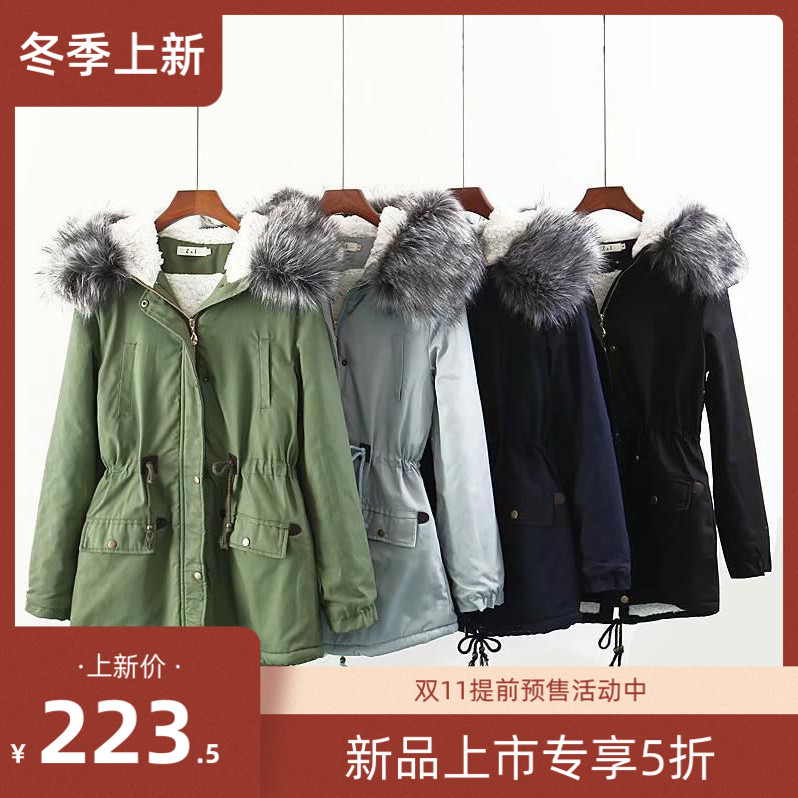 冬季中长款大毛领棉衣女士宽松加厚加大码羊羔毛抽绳收腰棉服外套在类目 女装/女士精品, 棉衣/棉服中 - 来自Buy2taobao.com提供专业的淘宝代购服务