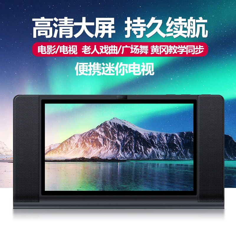 金正便携迷你网络小电视wifi高清播放器语音遥控老人唱戏机看戏机