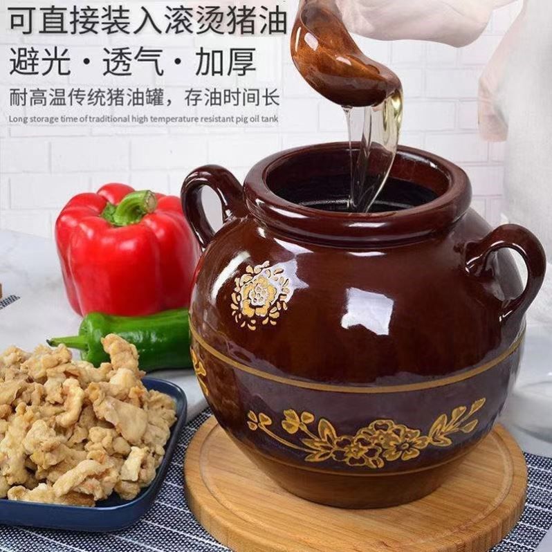 老式土坛子装猪油罐子加厚耐高温带盖陶瓷厨房家用土陶油坛荤油灌