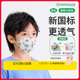 绿鼻子迪士尼儿童专用国标口罩婴儿3d立体口罩防尘薄款透气防护罩