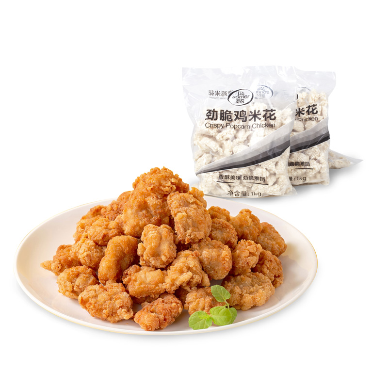 圣农劲脆鸡米花1kg盐酥鸡米花鸡肉粒汉堡油炸小吃冷冻半成品