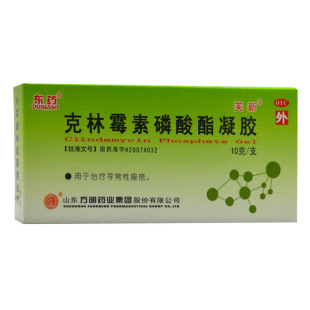 东药 克林霉素磷酸酯凝胶 1%*10g*1支/盒