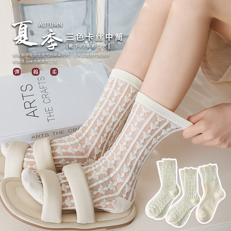 玻璃丝中筒袜子女夏天薄款透气水晶可爱卡通日系JK花边类似堆堆袜
