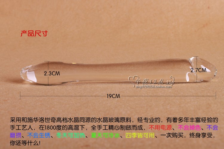 水晶阳具假阴茎玻璃棒男女用G点后庭刺激高潮情趣用品女性自慰器|msdalam kategori Dewasa / Kontraseptif, radas perempuan, G spot selepas mahkamah - dari Buy2taobao.com untuk memberikan perkhidmatan ejen Taobao profesional membeli