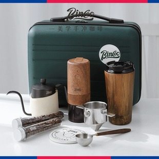 Bincoo手冲咖啡壶套装户外冲咖啡器具手磨咖啡机便携收纳包咖啡杯