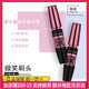 专柜正品~美宝莲摩天翘防水睫毛膏超长粉胖子纤长浓密卷翘防晕染