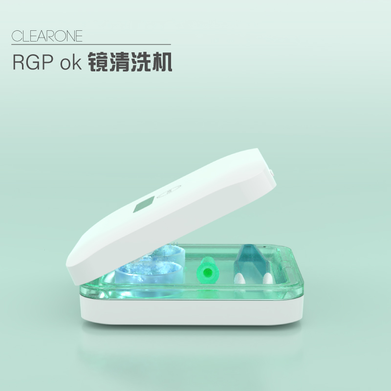 CLEARONE角V膜塑形镜清洗器RGP清理盒硬镜电动自动清洁机近视CRT