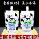 商用供应鲜纯羊奶巴氏牛奶早餐分包装一次性自立保鲜食品级吸嘴袋