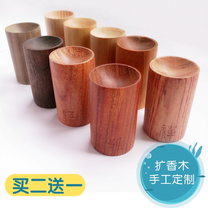精油扩香木 随身摆件家用卧室内 精油木头 香薰扩香器 精油扩散木在类目 洗护清洁剂/卫生巾/纸/香薰, 香熏用品, 香熏香料中 - 来自Buy2taobao.com提供专业的淘宝代购服务