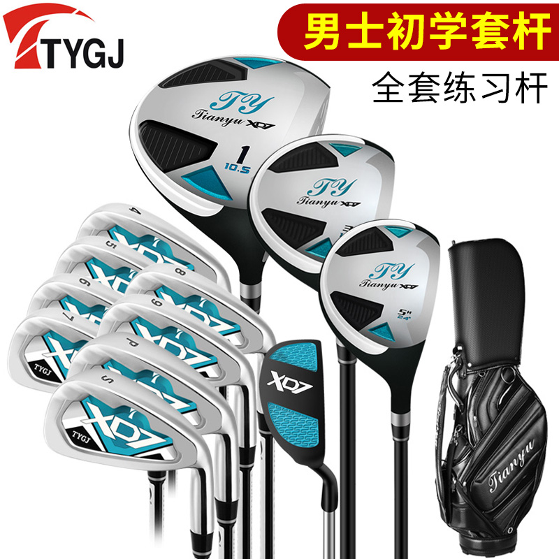 包郵!高爾夫球杆男士套杆全套12支裝男款golf練習杆配球包送手套在類目 運動/瑜伽/健身/球迷用品, 高爾夫, 高爾夫球杆中 - 來自Buy2taobao.com提供專業的淘寶代購服務