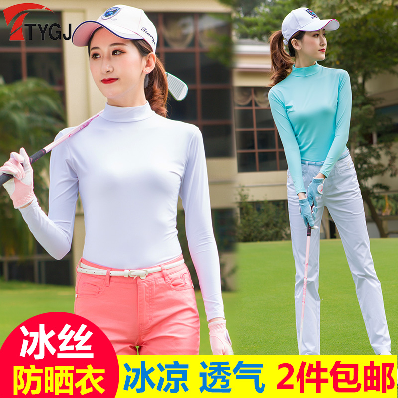 2件包邮 高尔夫服装夏季防晒衣 女款冰丝打底衫 薄款立领长袖球服|ruв категории движение/йога/фитнес/фанаты товаров, гольф, гольф - одежды - от Buy2taobao.com для оказания профессиональной услуги покупки агента Taobao