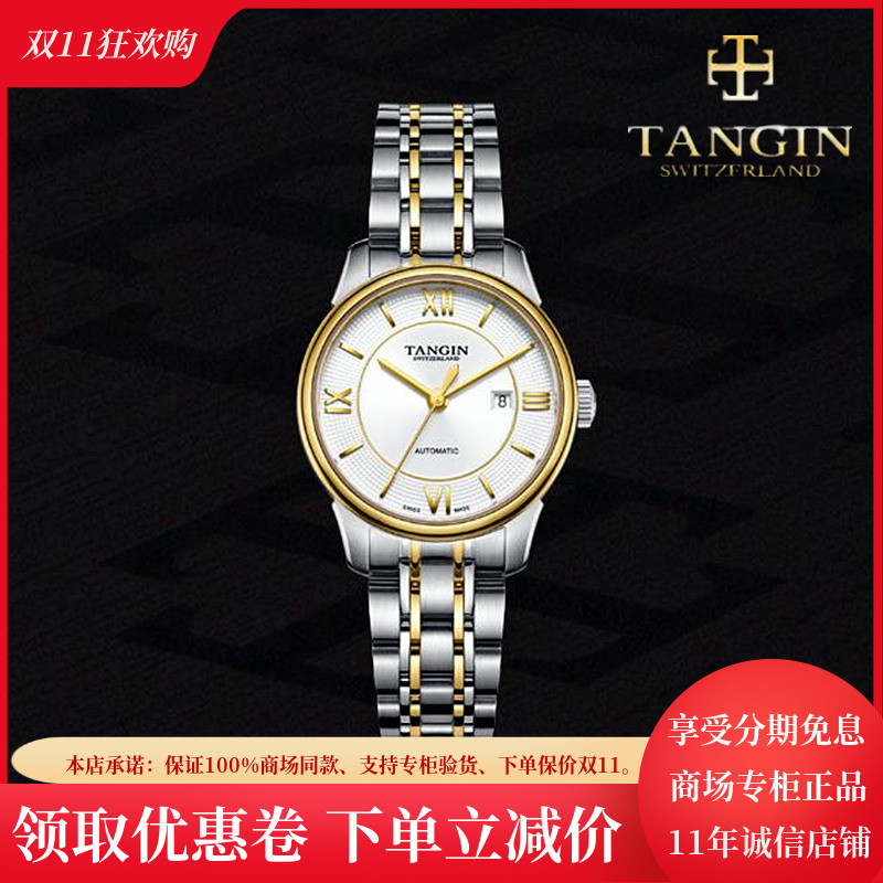 4、浪琴表Majestic系列機械女士手表（鋼帶）和（皮帶）在香港要多少錢？ 