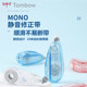 日本Tombow蜻蜓修正带mono air静音修正带创意透明学生10米加长修改带可替换芯妈妈甄选小型迷你涂改带组合装