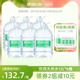 鼎湖山泉 饮用天然水12L买5桶送1桶泡茶水家庭装桶装水非矿泉水