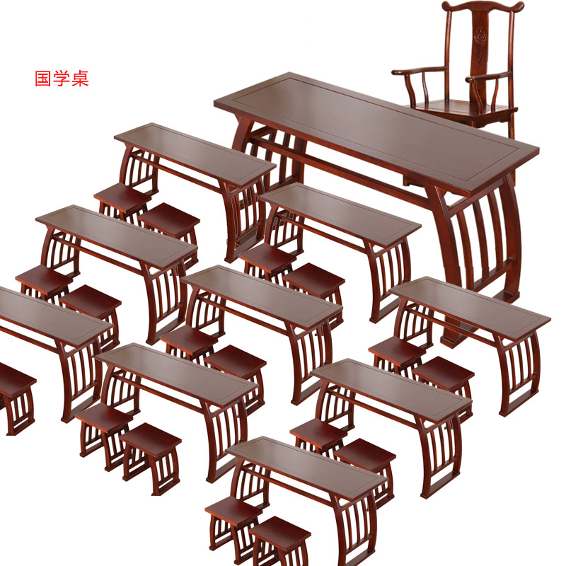 实木国学桌榫卯结构北榆木琴桌马鞍桌书法桌幼儿园培训班双人课桌