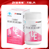 【天貓U先】21金維他 維生素C維生素E咀嚼片 30片/瓶 煥活肌膚 【天貓U先】21金維他 維生素C維生素E咀嚼片 30片/瓶 煥活肌膚
