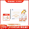 【買1盒送1盒同款】21金維他官方旗艦店 維生素C+E片禮盒4瓶裝 【買1盒送1盒同款】21金維他官方旗艦店 維生素C+E片禮盒4瓶裝
