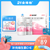 21金維他 維生素C+E咀嚼片80片 維生素E禮盒套裝女性VE保健品VC 21金維他 維生素C+E咀嚼片80片 維生素E禮盒套裝女性VE保健品VC