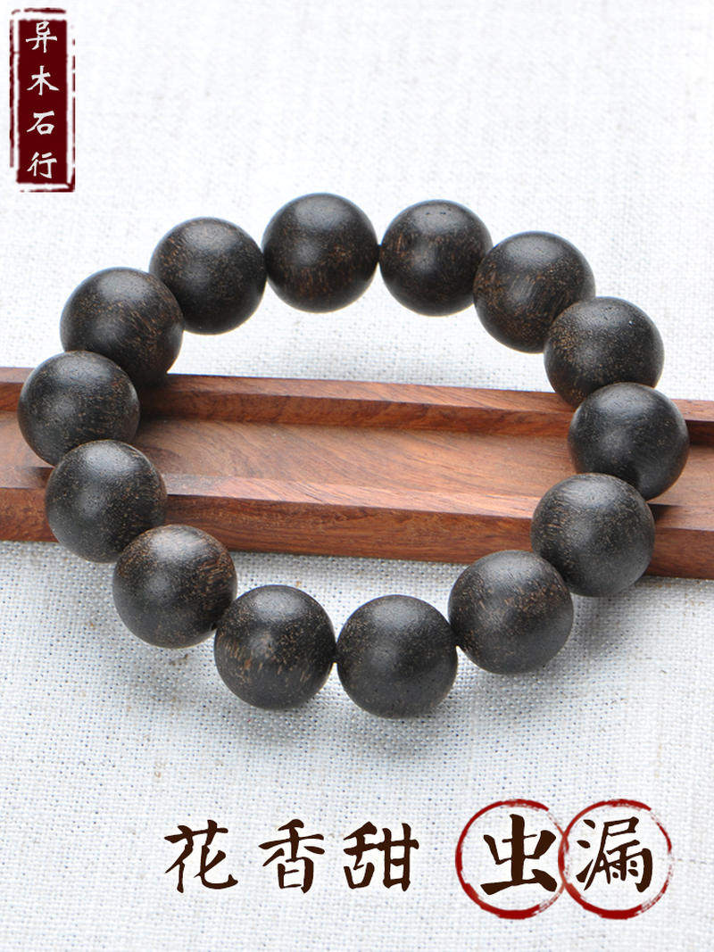 沉水级越南芽庄虫漏沉香手串16mm20mm熟结老料香木佛珠手链男女款