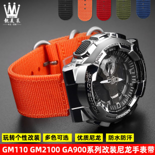 适配Casio卡西欧小钢炮GM110 GM2100 GA900男改装尼龙帆布手表带