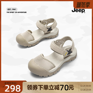 jeep运动防滑沙滩凉鞋女2023年夏季新款网面外穿厚底包头罗马凉鞋