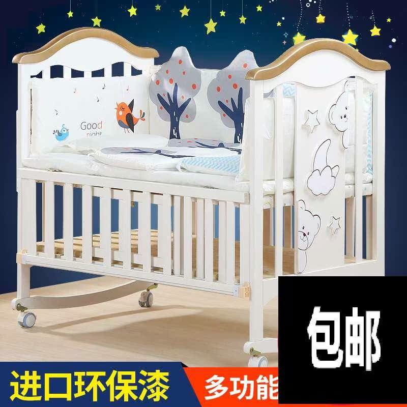 婴儿床实木欧式多功能白色宝宝bb床摇篮床新生儿拼接大床在类目 尿片/洗护/喂哺/推车床, 童床/婴儿床/摇篮/餐椅, 婴儿床/儿童床中 - 来自Buy2taobao.com提供专业的淘宝代购服务
