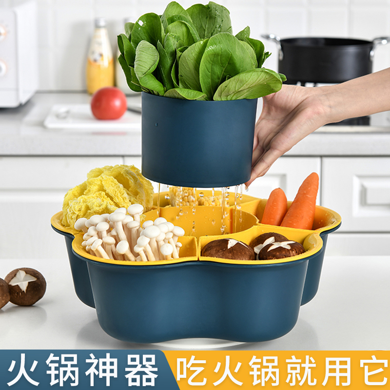 火锅拼盘沥水篮子可旋转双层水果盘家用分格洗菜盆蔬菜篮装食材盆