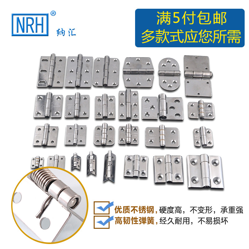 不锈钢合页304迷你折页 五金铰链平开重型小合叶折叠工业合页大全在类目 基础建材, 家用五金, 家具五金, 铰链中 - 来自Buy2taobao.com提供专业的淘宝代购服务