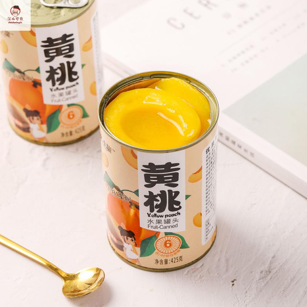 砀山新鲜水果糖水黄桃罐头礼盒大额优惠券
