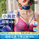 伊丝艾拉无钢圈内衣女小胸聚拢显大性感勾人胸罩收副乳蕾丝文胸