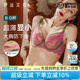 伊丝艾拉性感内衣女夏薄款透气大胸显小胸聚拢防下垂蕾丝文胸套装