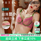 伊丝艾拉性感内衣女夏薄款透气大胸显小胸聚拢防下垂蕾丝文胸套装