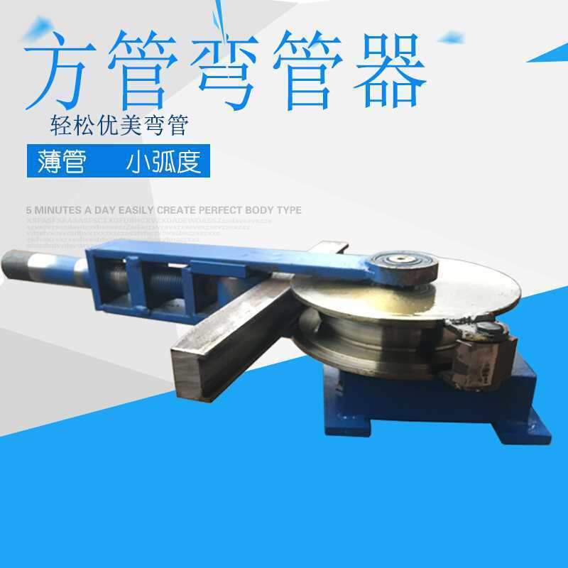 Square tube Pipe bending machine Manual type Stainless steel Bending machine small-scale Circular tube Bender mould Aluminum Bending machinein the Hardware/Tool , Hydraulic pressure/Lifting Tools , Hydraulic Tools , Hydraulic pipe bender category - from Buy2taobao.com to provide professional Taobao agent buy service