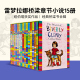 英文原版 15册 纽伯瑞金奖得主 贝芙莉•克莱瑞（Beverly Cleary）经典童书合集 The World of Beverly Cleary Collection 6-15岁