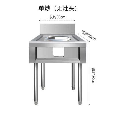 不锈钢灶台煤气液化气简易单双架子爆炒炉饭店燃气灶猛火灶架商用|ruв категории кухня/посуда, посуда, мини - газовая плита - от Buy2taobao.com для оказания профессиональной услуги покупки агента Taobao