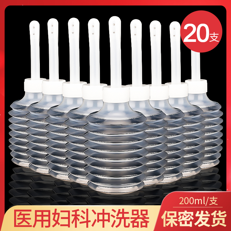 醫用陰道沖洗器壹次性家用女性私密處清洗內外陰婦科護理清潔清理在類目 OTC藥品/醫療器械/計生用品, 醫療器械, 醫用用具中 - 來自Buy2taobao.com提供專業的淘寶代購服務