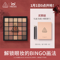 Official authentic 3CE 25 color eye shadow plate museday pearl light matte orange brown earth color