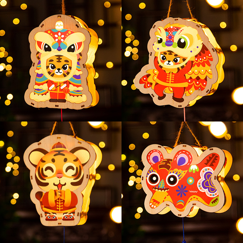 虎年新年灯笼手工diy制作材料包制作儿童幼儿园卡通手提花灯