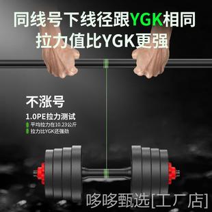 新款高端YGKpe线路亚专用主线超顺滑8编微物打黑专用大力马鱼线雷