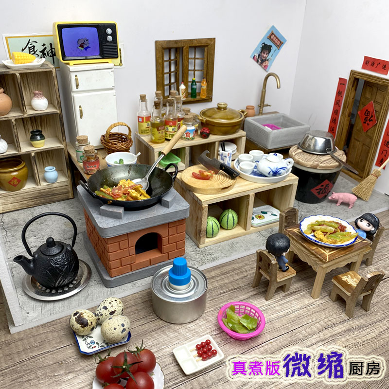 网红小厨房真煮全套可食用锅具迷你微缩食玩儿童烧饭灶台真实版