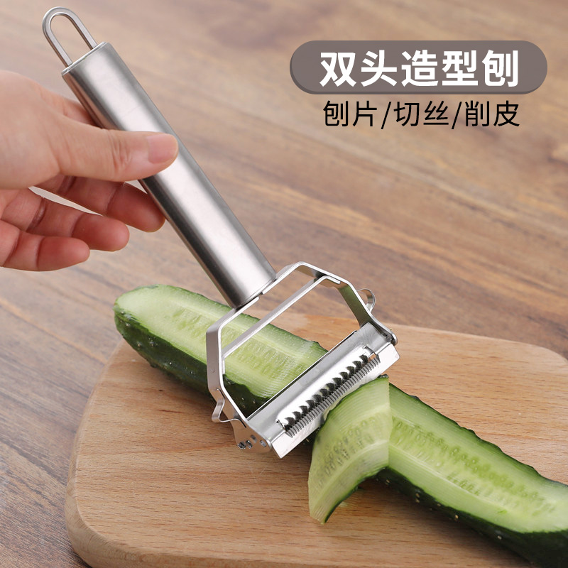 两用厨房刨子土豆丝削皮刀水果刨削皮器剥泡萝卜片切黄瓜刮皮神器