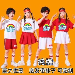 六一儿童啦啦队演出服小学生运动会开幕式服装幼儿园班服合唱表演