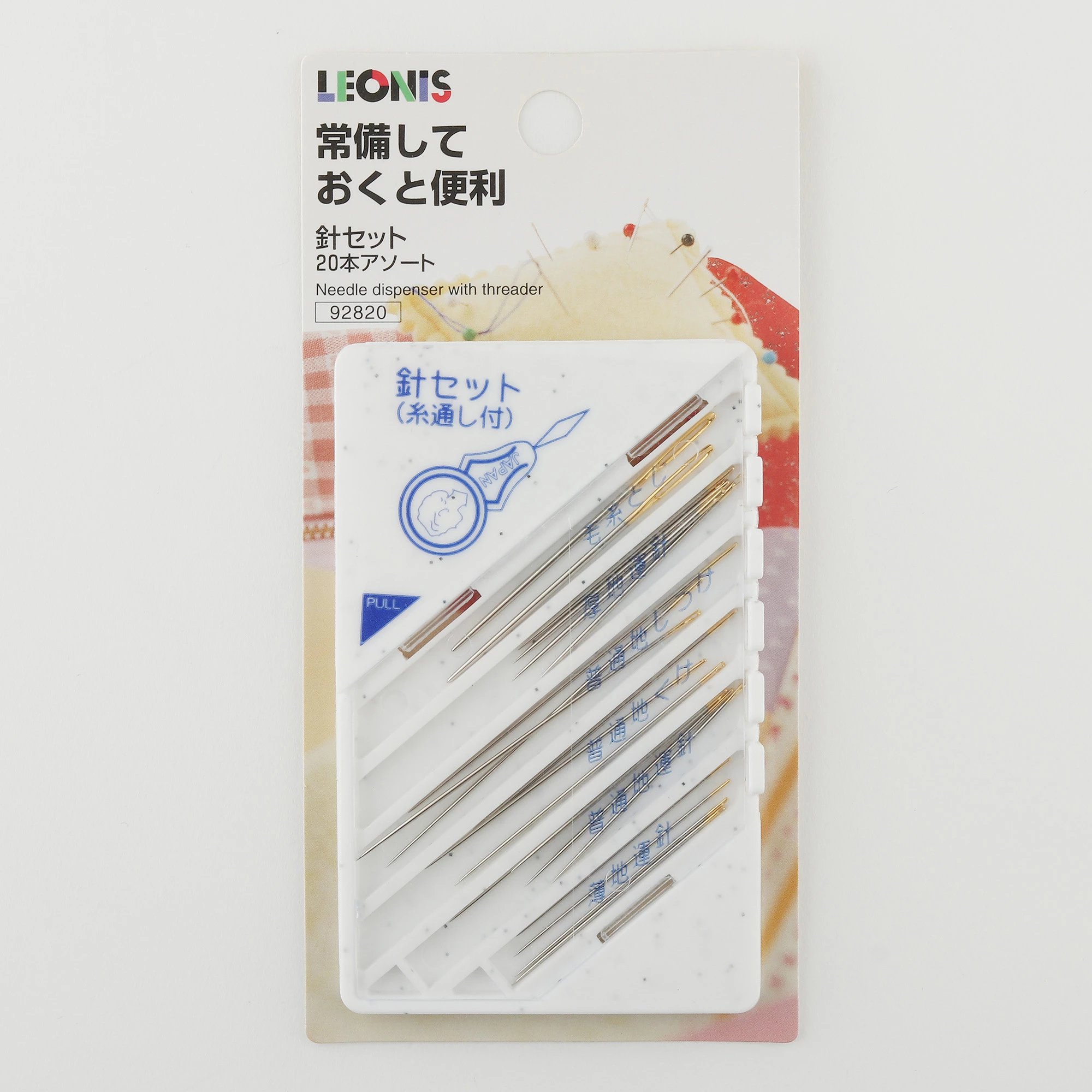 日本进口LEONIS手工缝纫针套装附穿针器家用针缝被子毛衣十字绣针