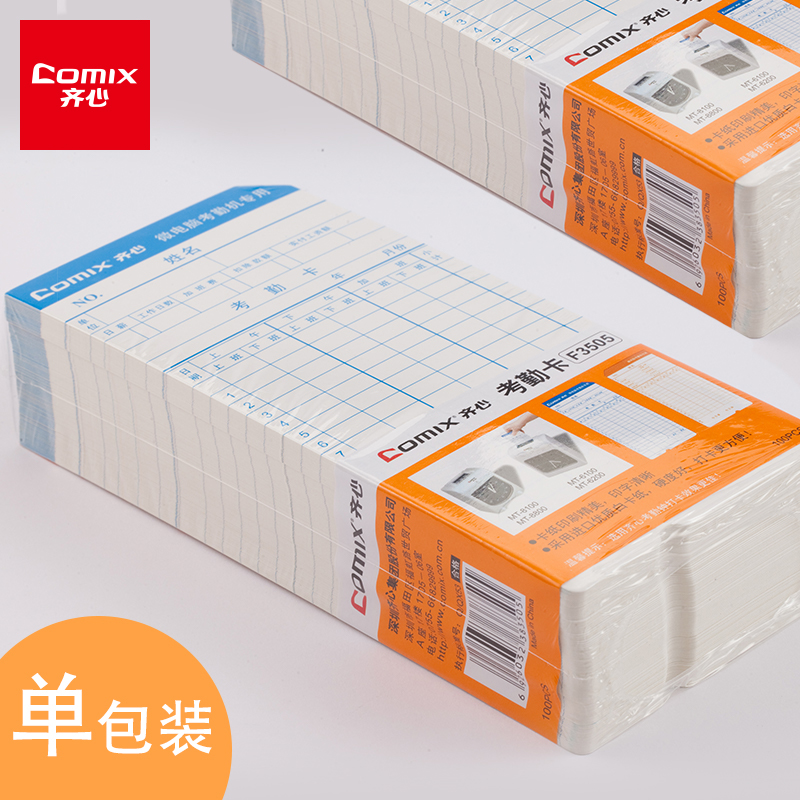 United Attendance machine Paper jam Ribbon Clip Time clocks Double ribbon Punch card machine Ribbon rack Time clock Time clock Printing record Punch card machine Ribbon Ink cartridge apply MT-620 partsin the Office Equipment/Consumables/Related Services , Access Control , Attendance and access control category - from Buy2taobao.com to provide professional Taobao agent buy service