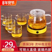 Teapot for one person can be heated small green orange special teapot teacup glass tea maker single office tea set
