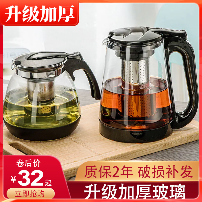 泡茶壶单壶大容量家用茶水分离水壶茶吧机保温玻璃壶加厚茶具商用