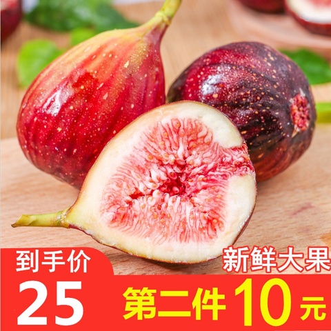 云南无花果新鲜当季水果包邮批发整箱非青皮无花果大无花果3