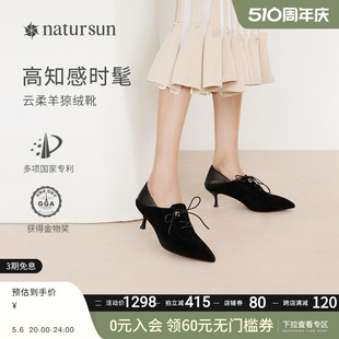 natursun法式小踝靴2023秋冬季黑色靴子单鞋女通勤高跟鞋真皮短靴